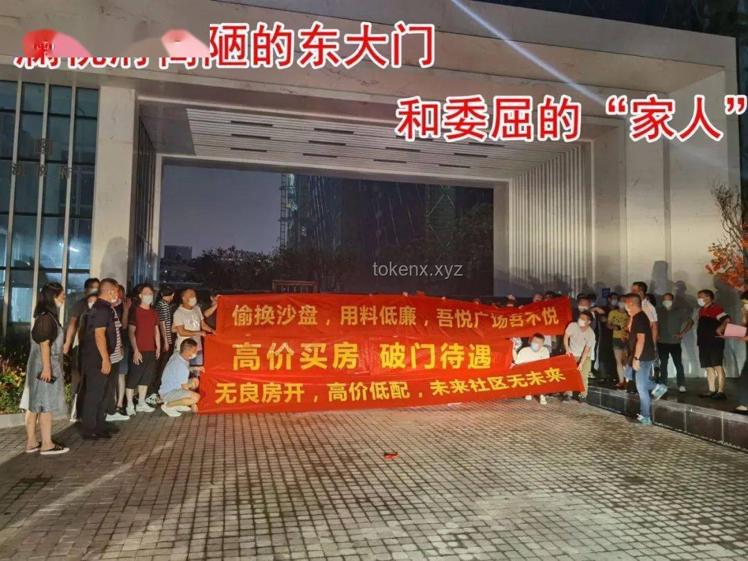 胖东来红内裤事件案宣判：博主赔40万，企业维权实操指南